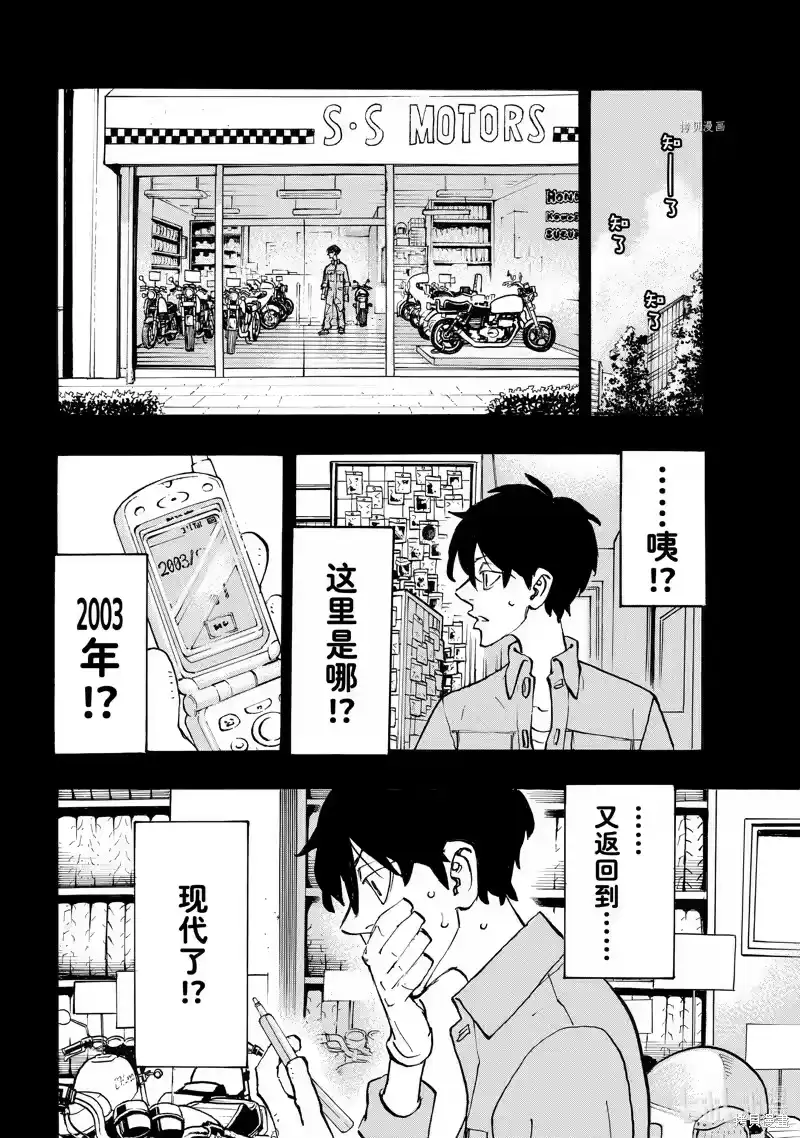 第53页