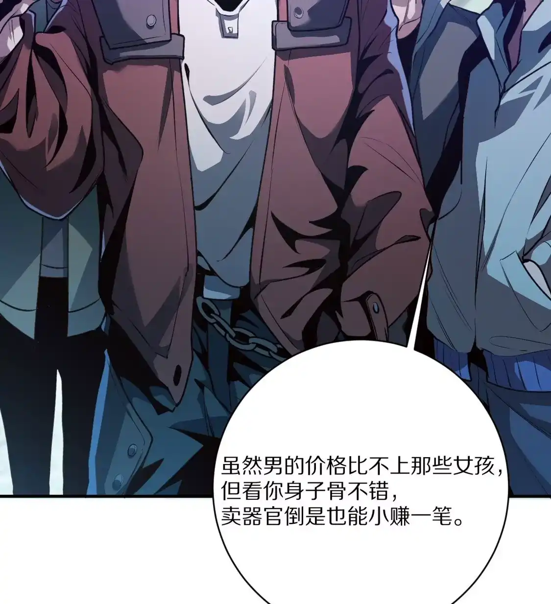 第75页