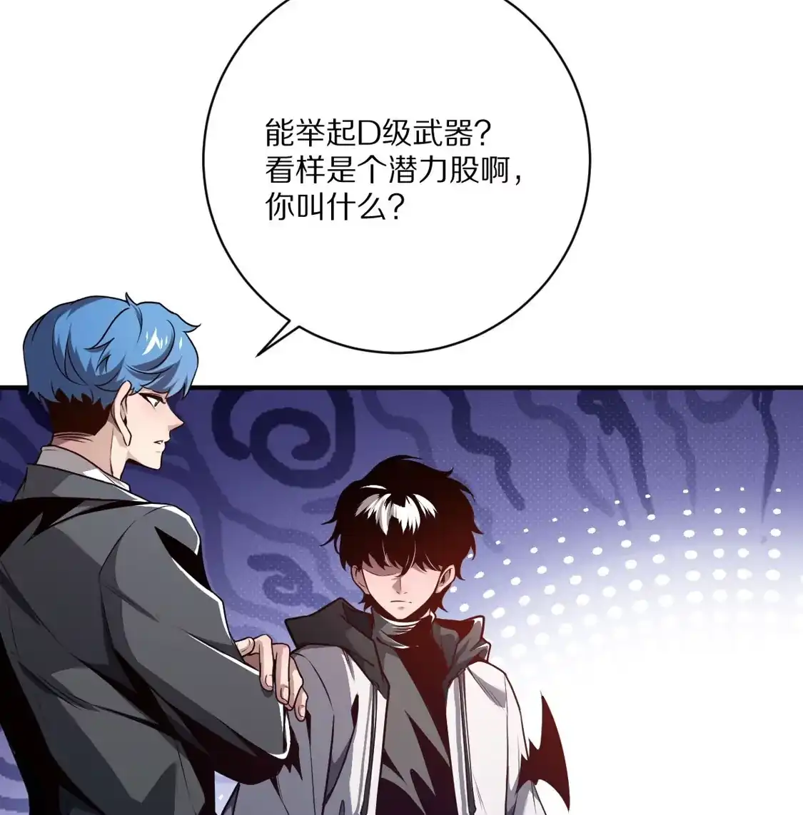 第120页