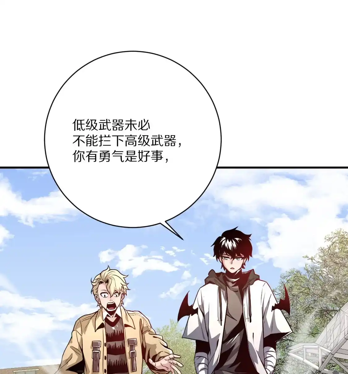 第97页