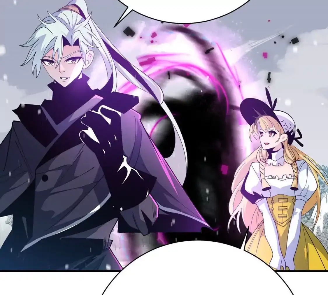 重生我获得了无级别系统 第25话：最强辅助 第110页