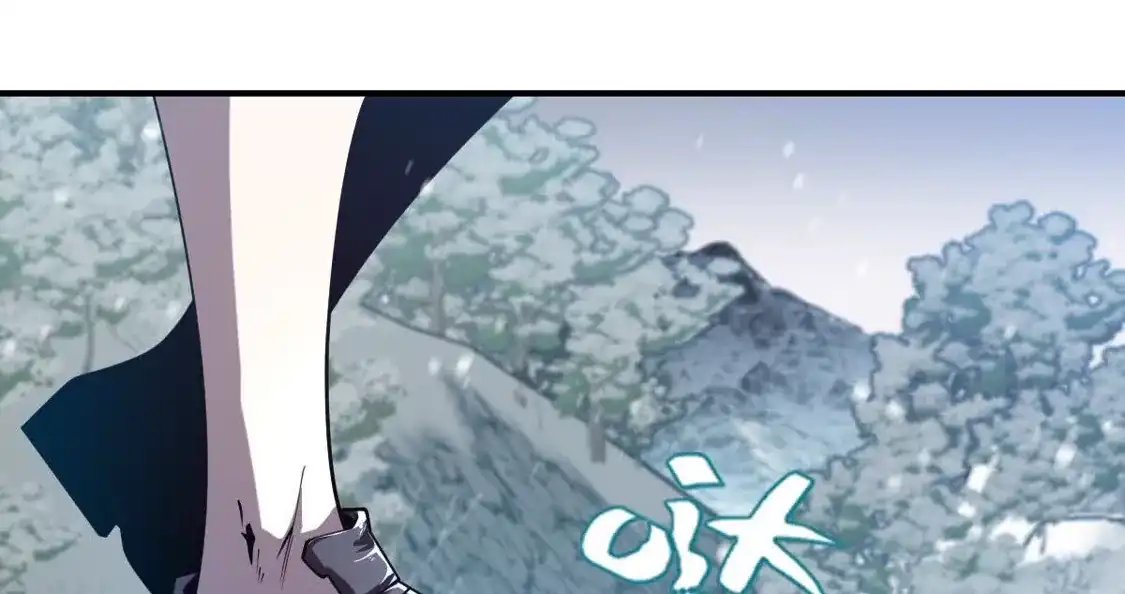 重生我获得了无级别系统 第25话：最强辅助 第115页
