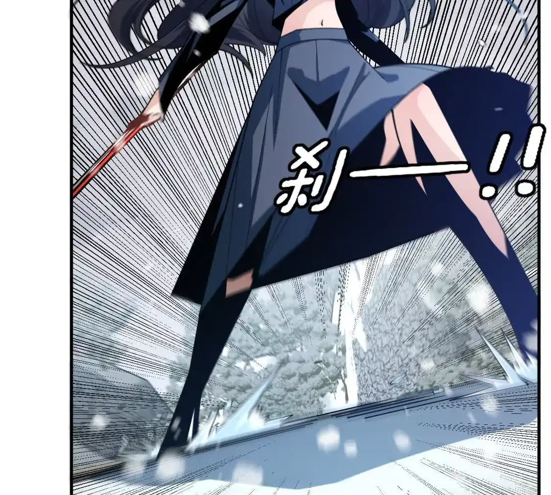 重生我获得了无级别系统 第25话：最强辅助 第59页