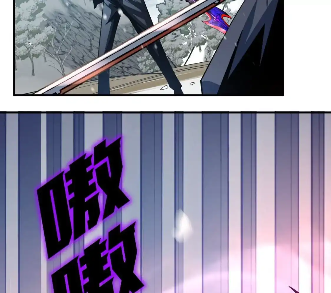 重生我获得了无级别系统 第25话：最强辅助 第78页