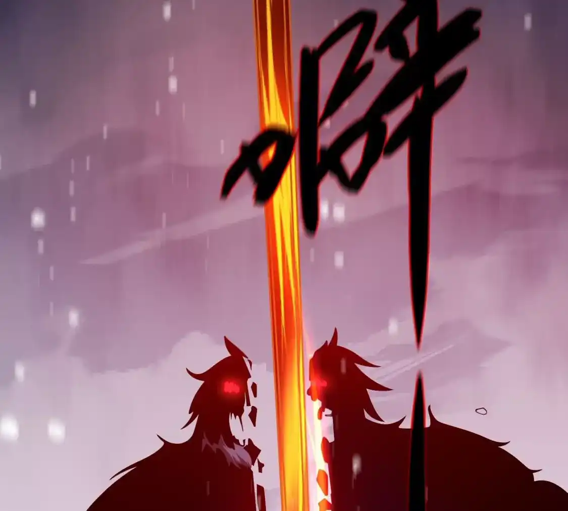 重生我获得了无级别系统 第25话：最强辅助 第97页