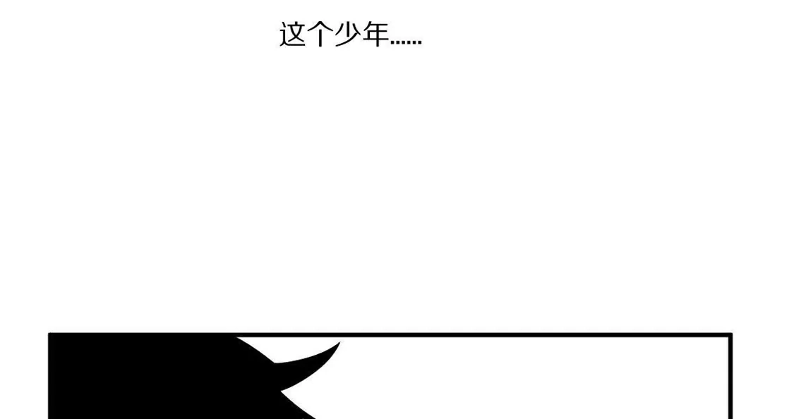 重生我获得了无级别系统 第26话：身份危机 第104页