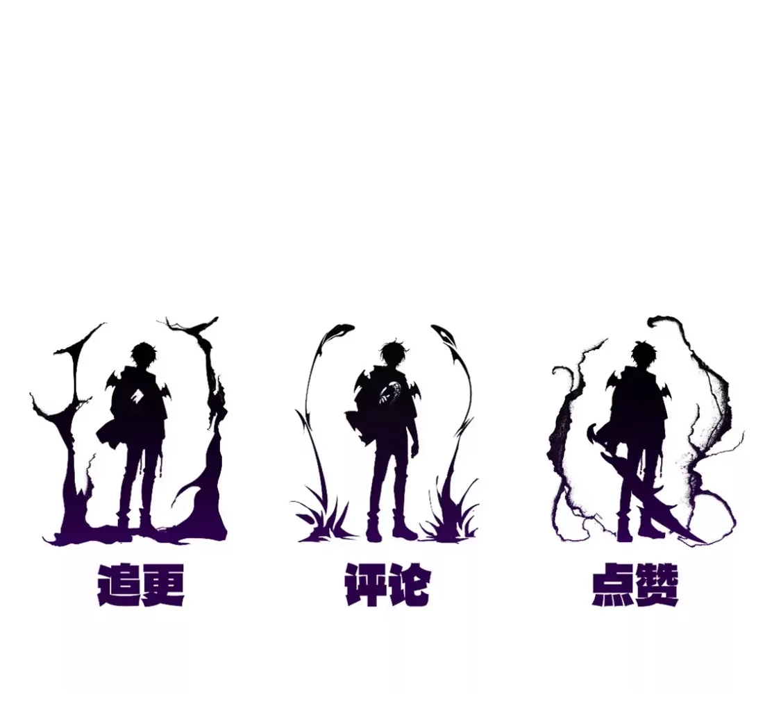 重生我获得了无级别系统 第26话：身份危机 第109页