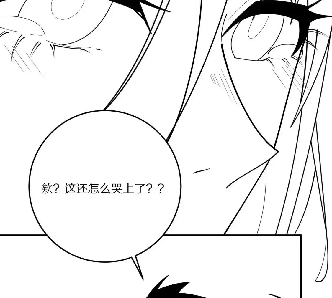 重生我获得了无级别系统 第26话：身份危机 第11页