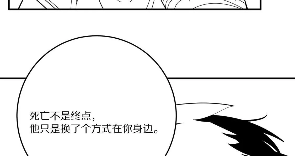 重生我获得了无级别系统 第26话：身份危机 第18页