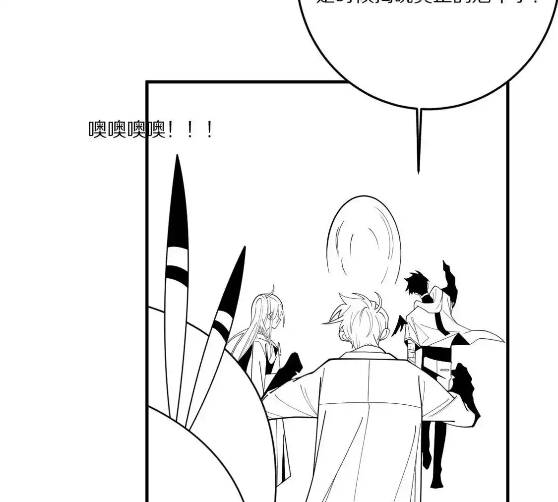 重生我获得了无级别系统 第26话：身份危机 第29页