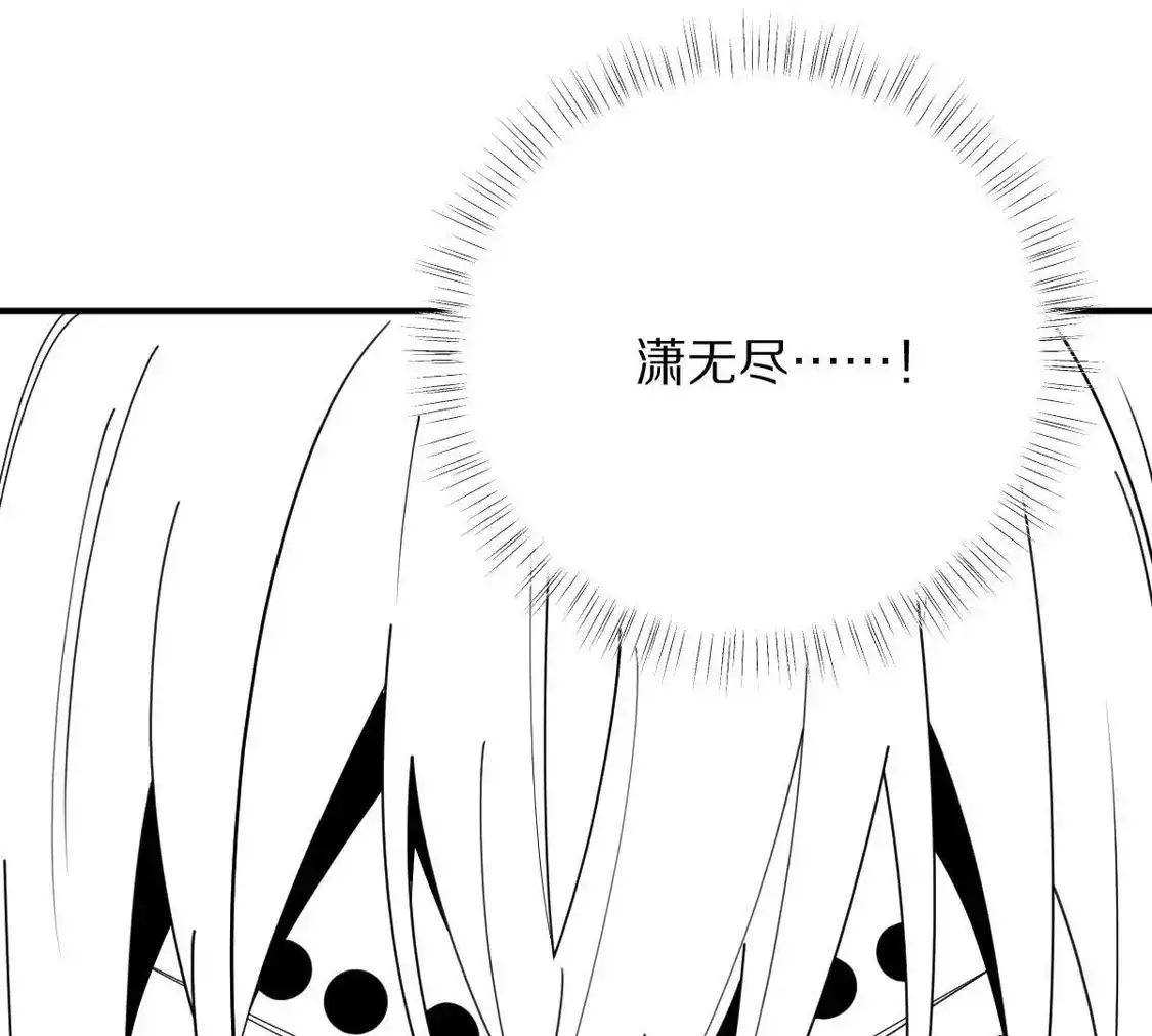 重生我获得了无级别系统 第26话：身份危机 第70页