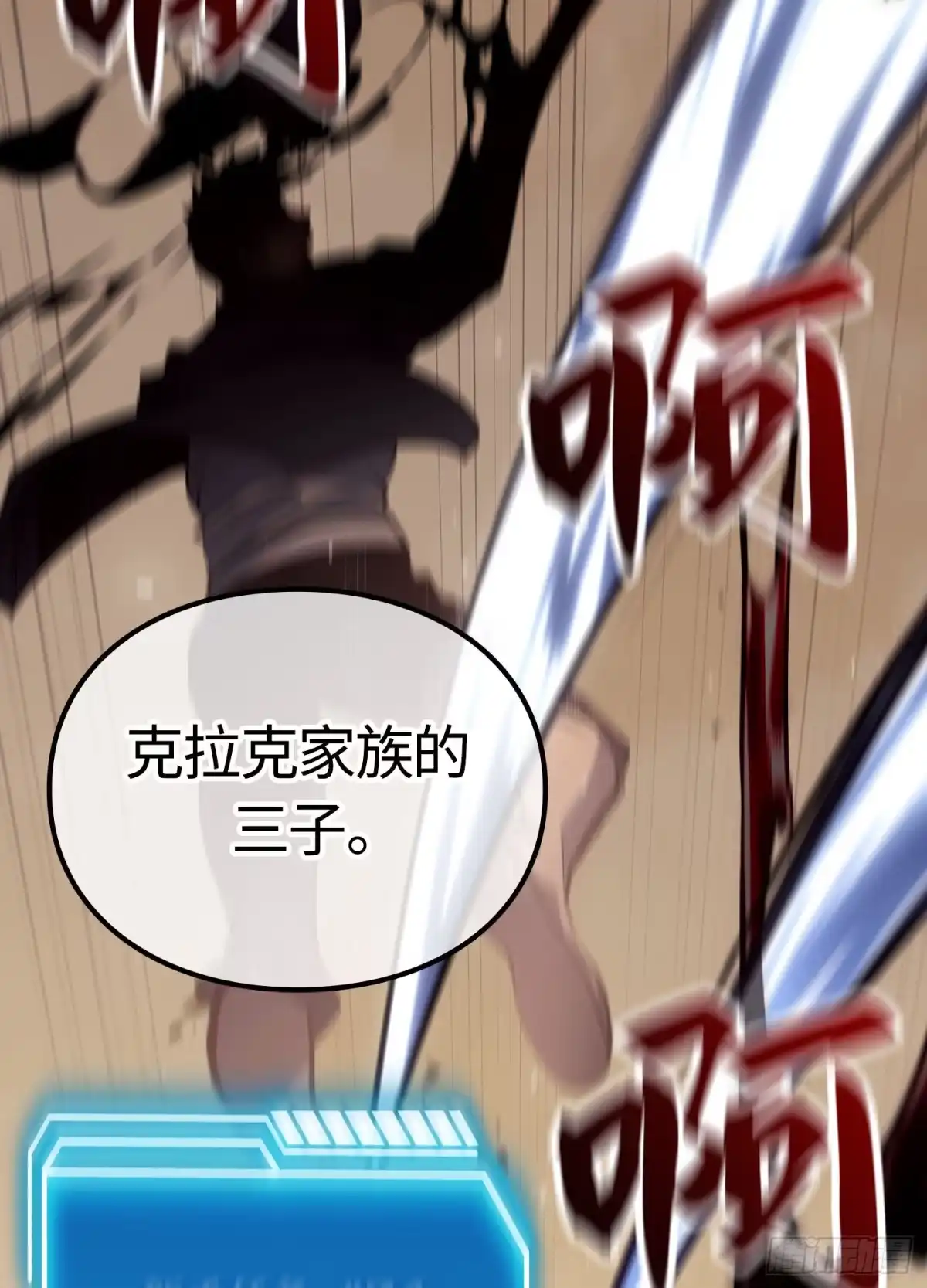 第110页