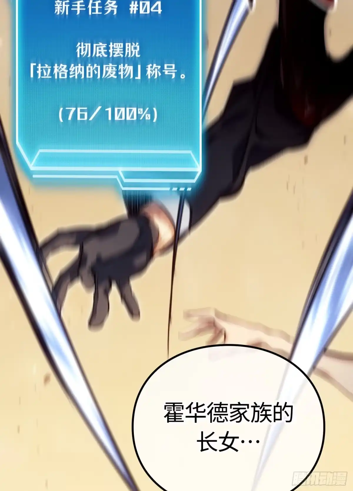 第111页