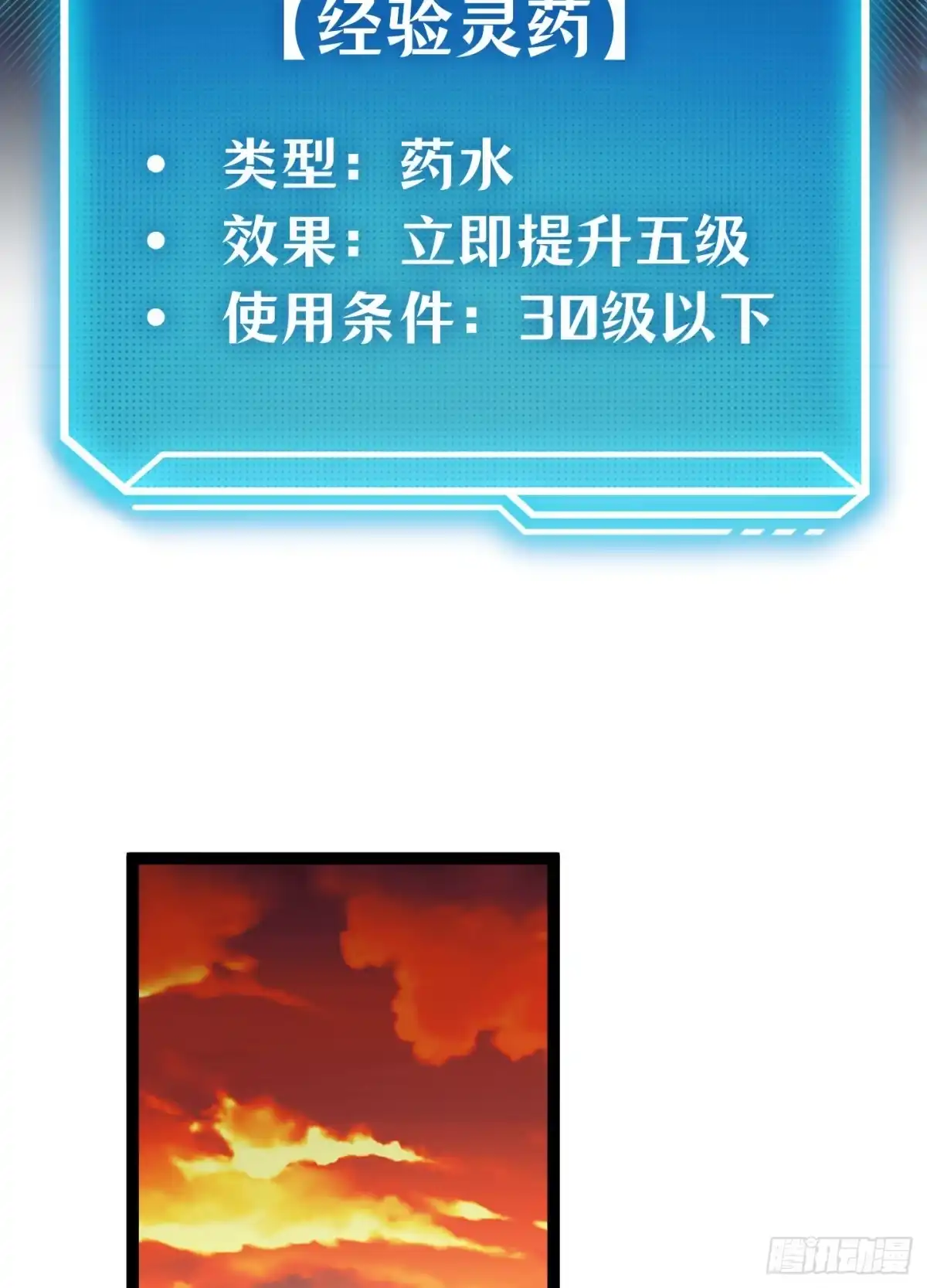 第163页