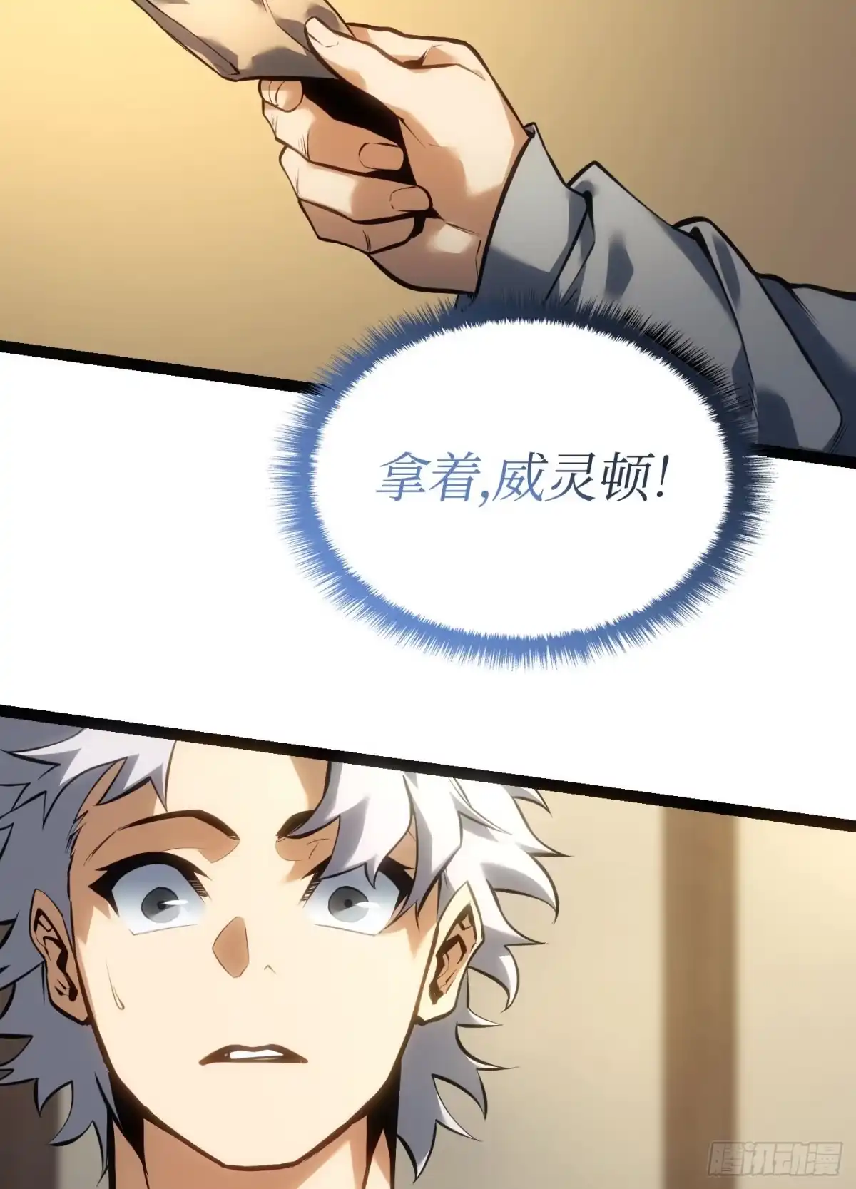 第103页