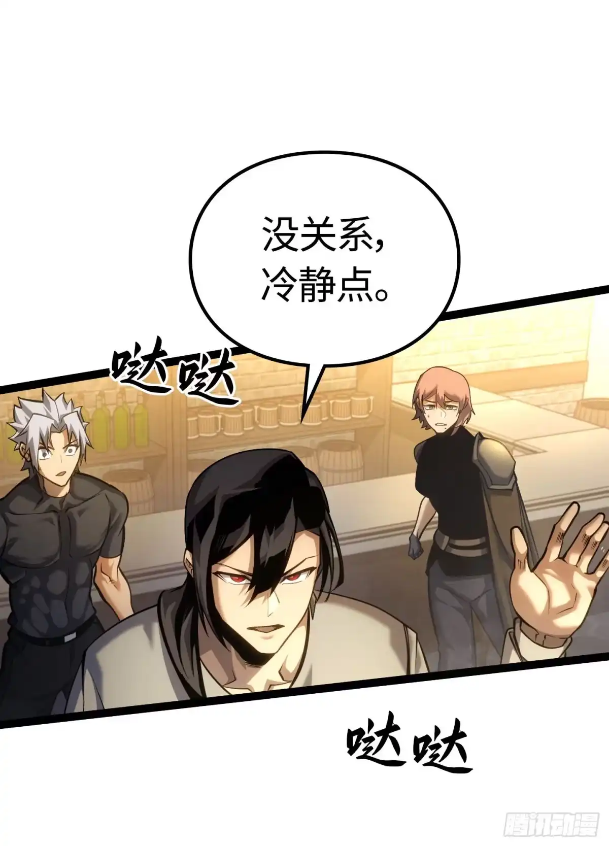第118页