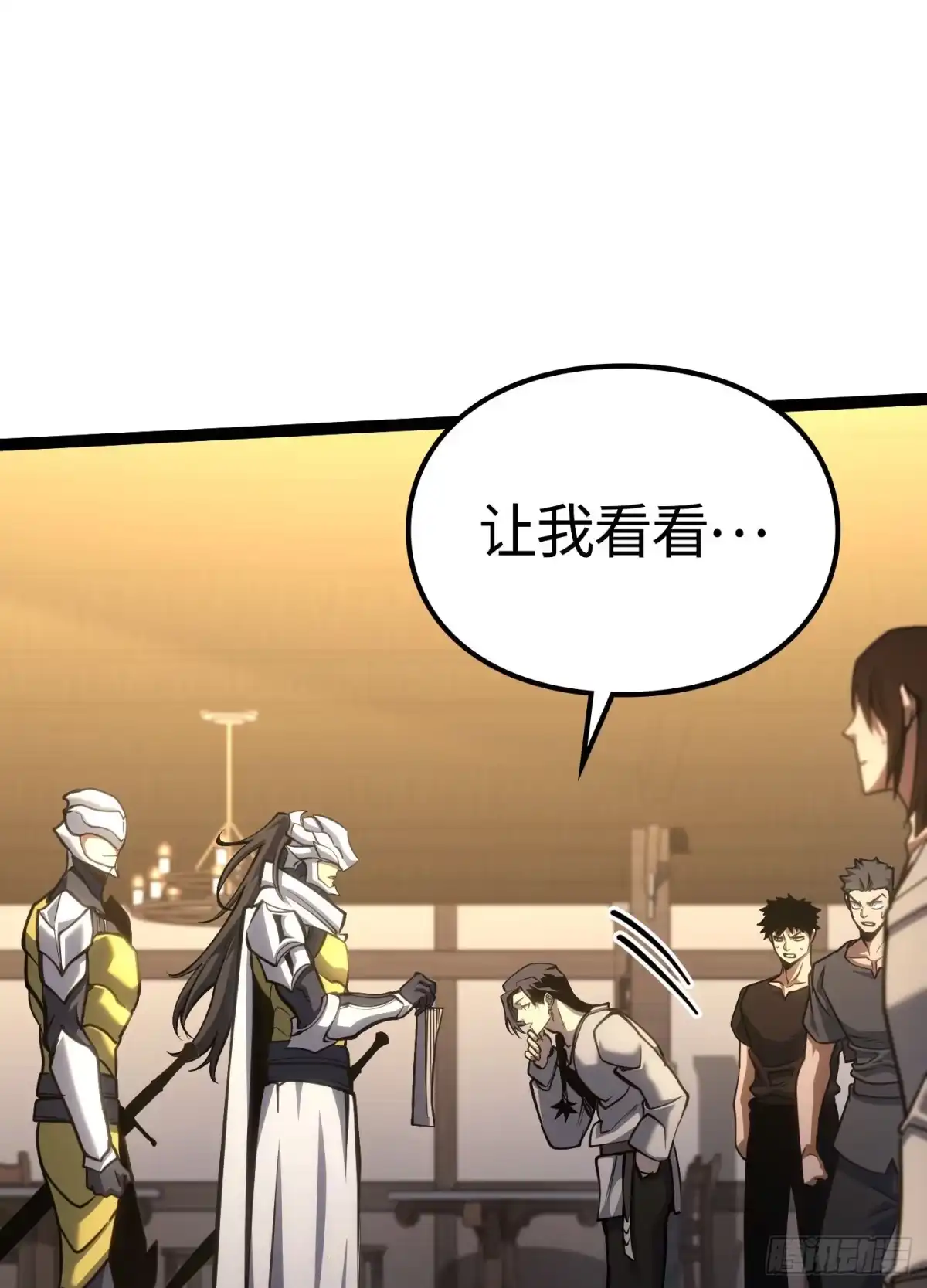 第119页