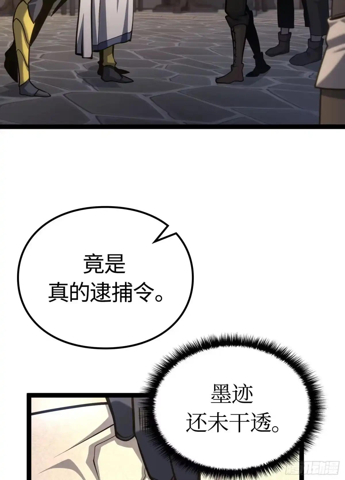 第120页
