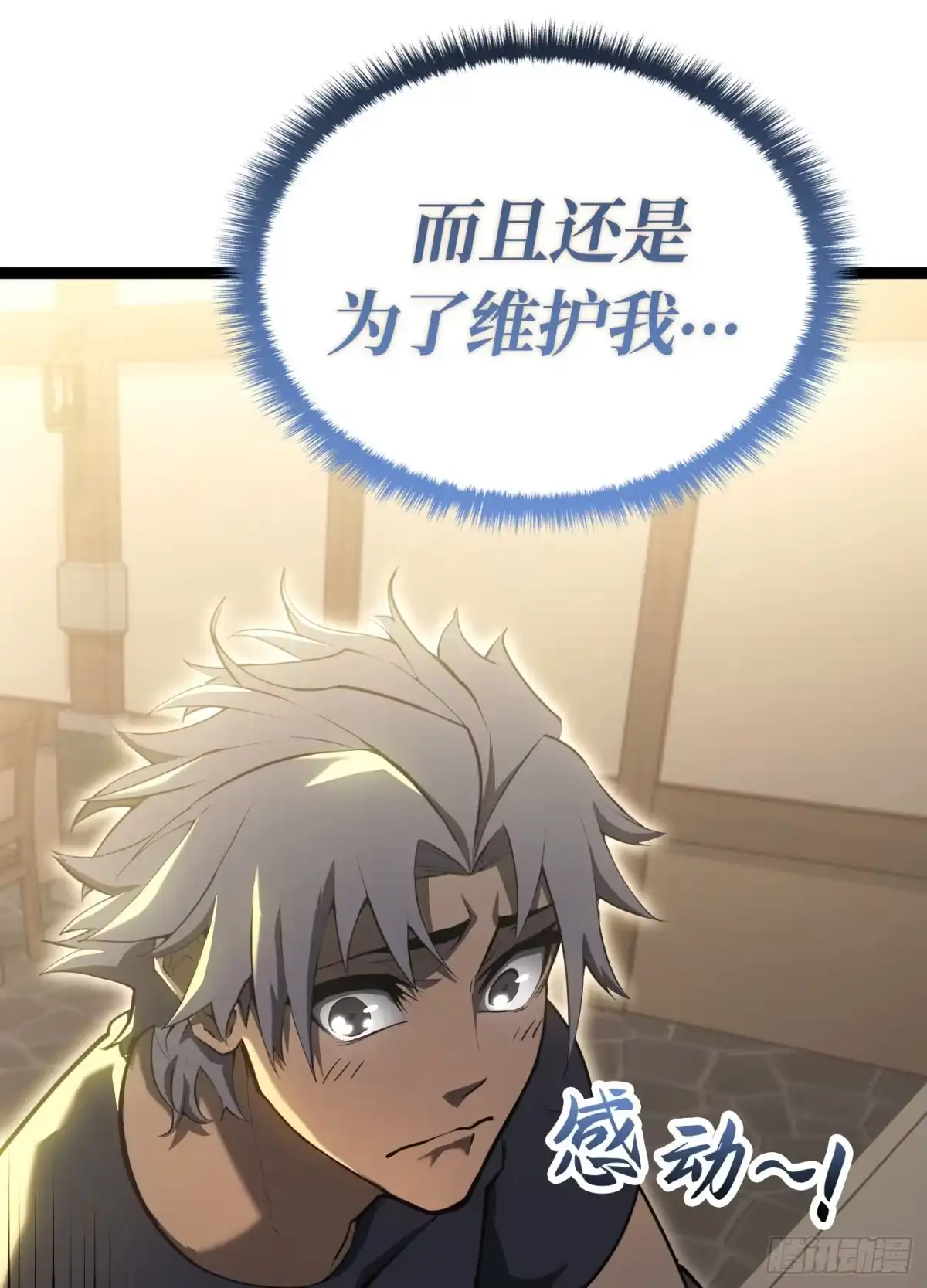 第61页