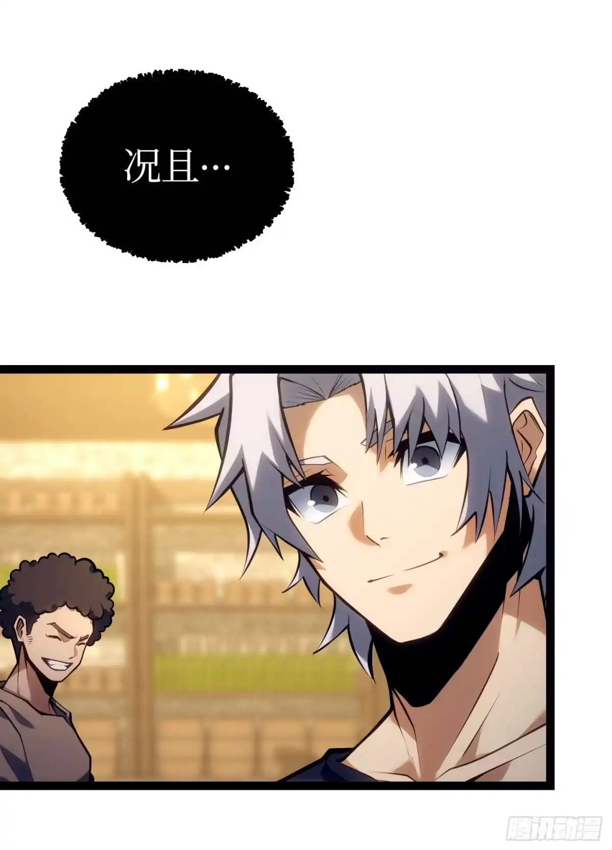 第75页