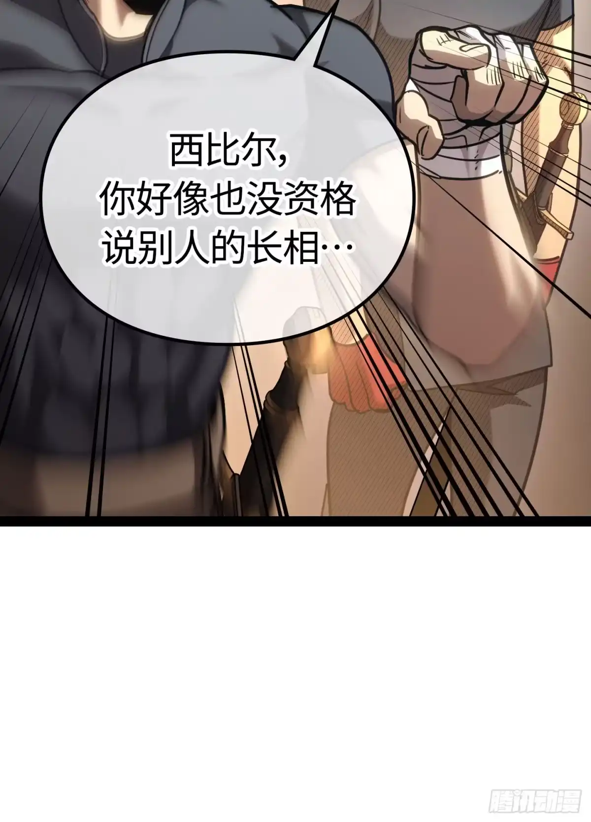第110页