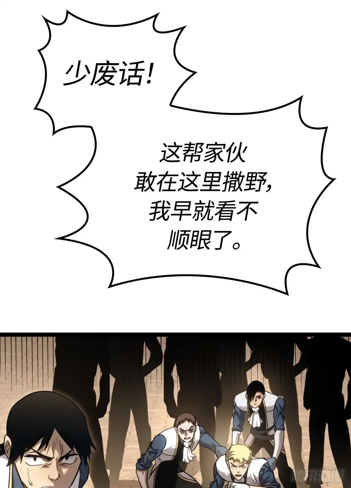 第111页