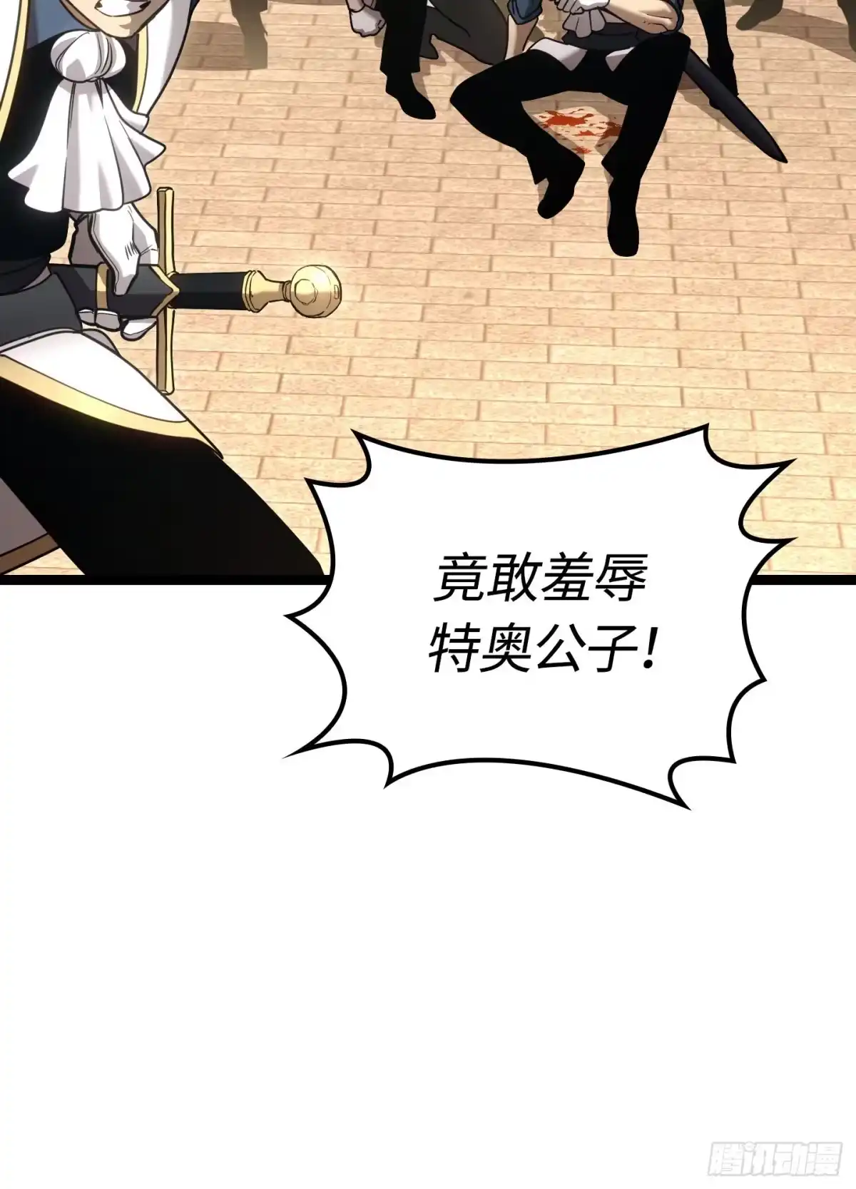 第112页
