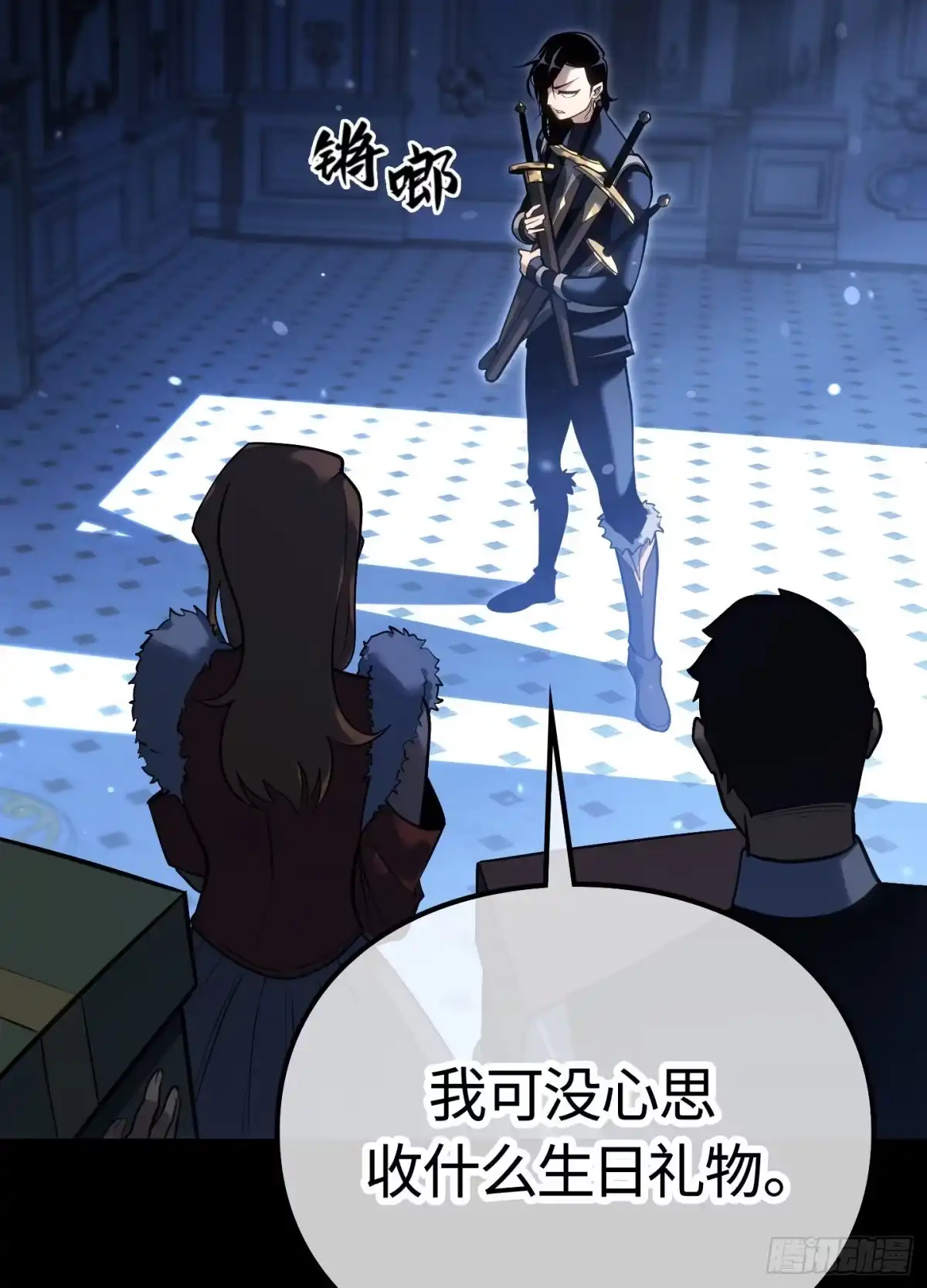 第28页