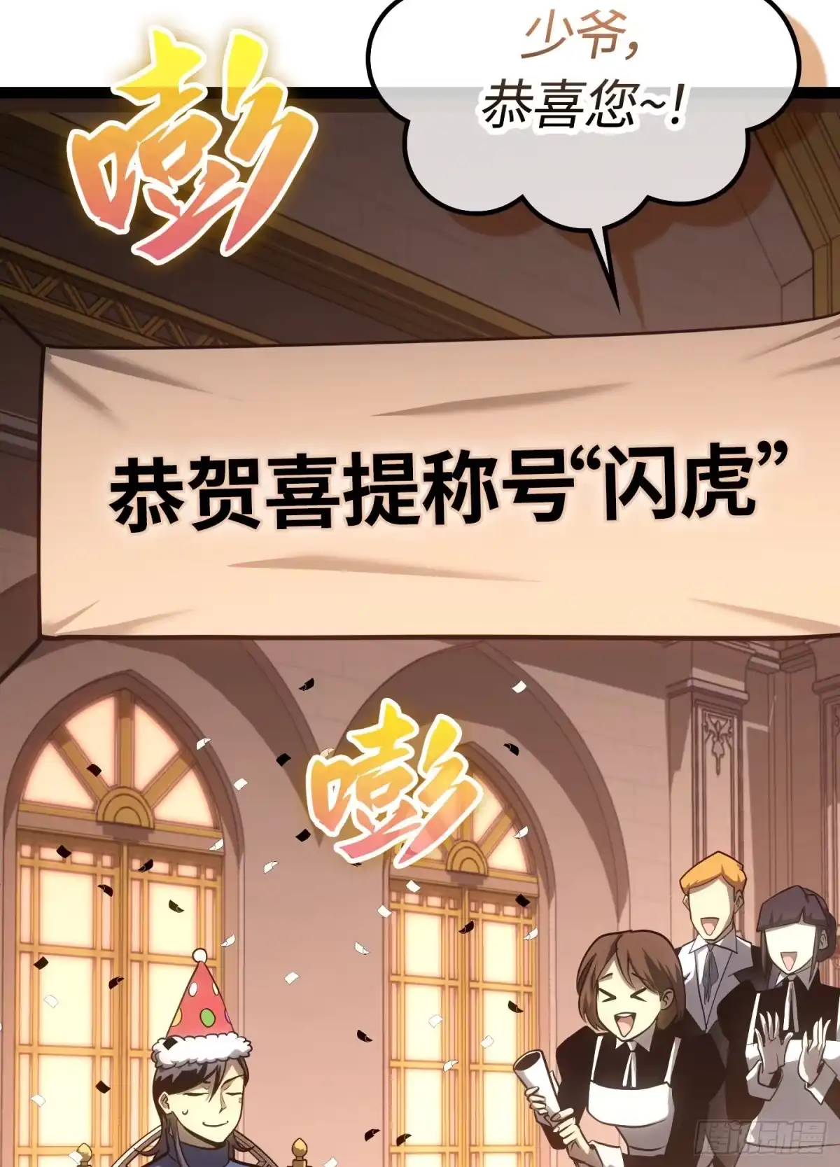 第143页