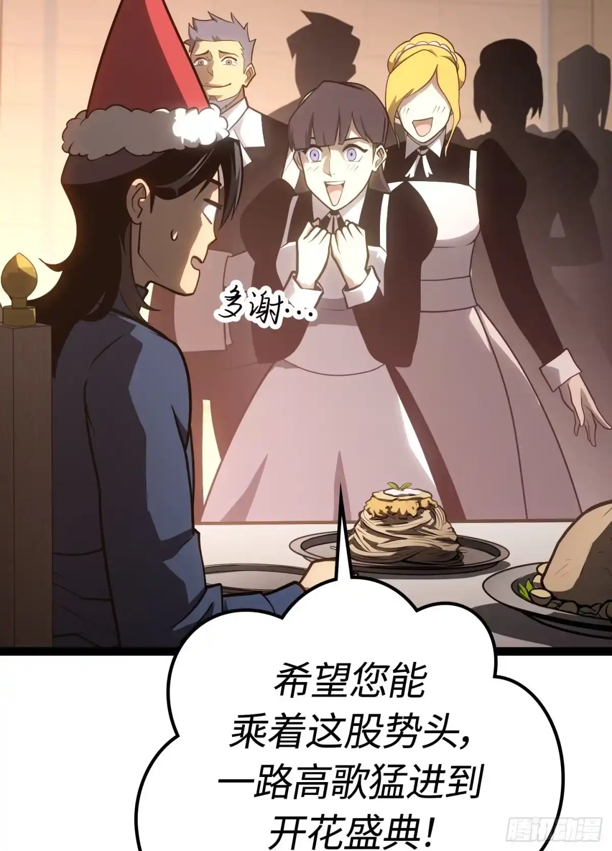 第146页