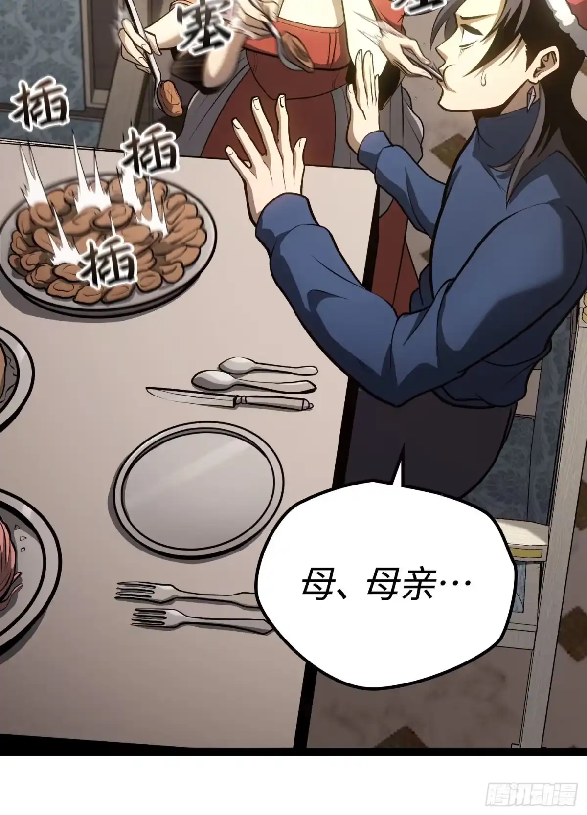 第150页