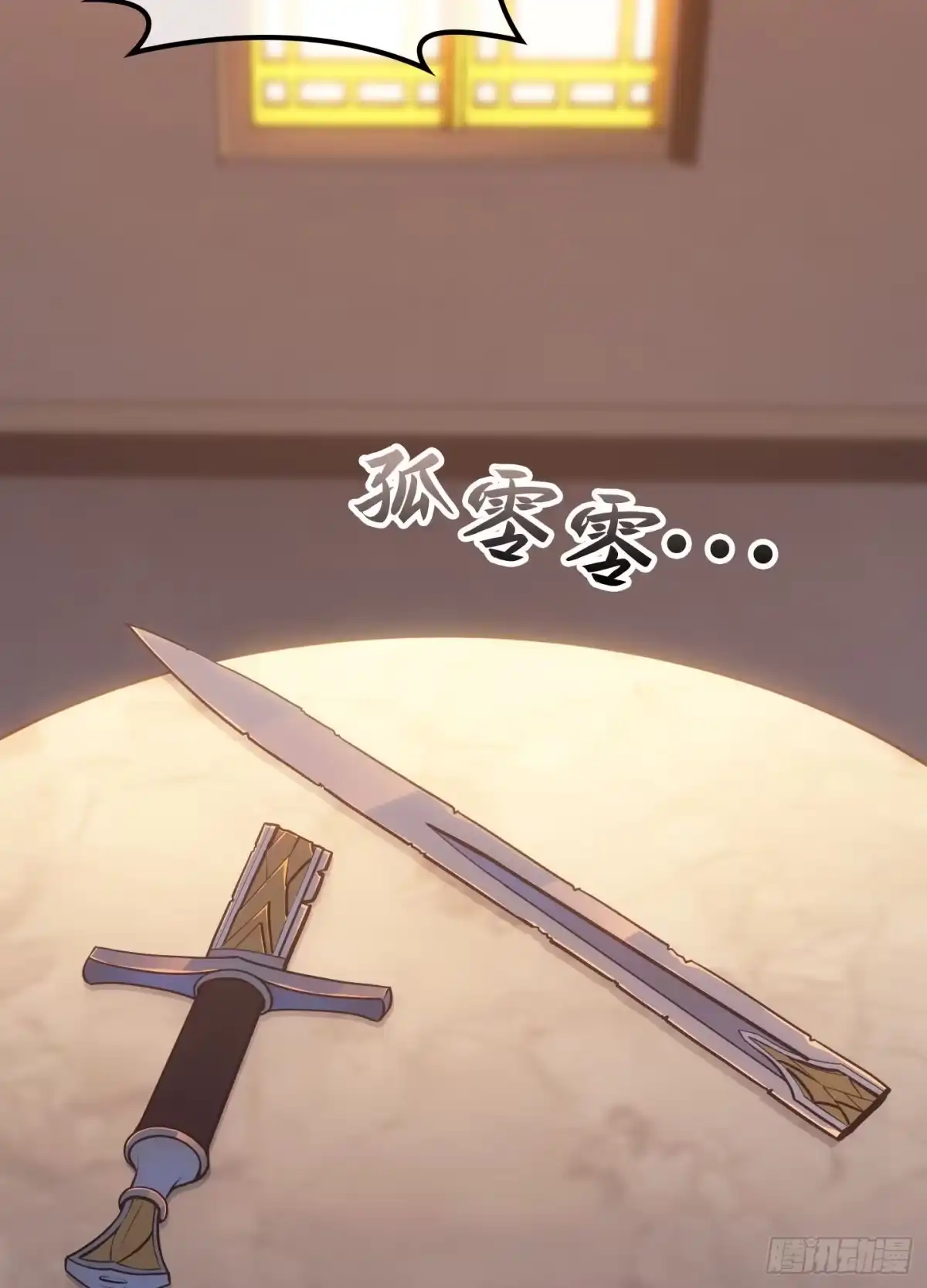 第164页