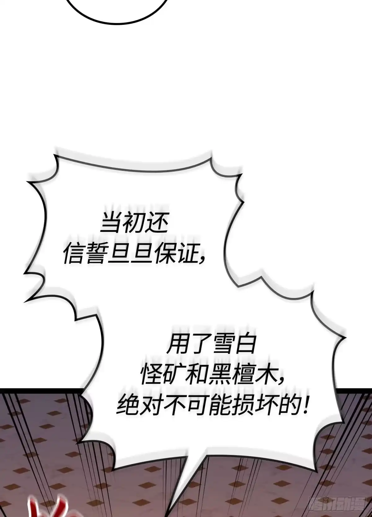 第172页