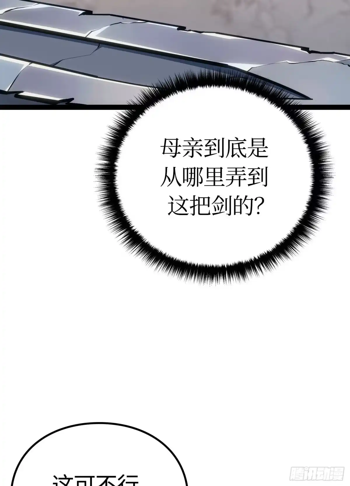 第180页