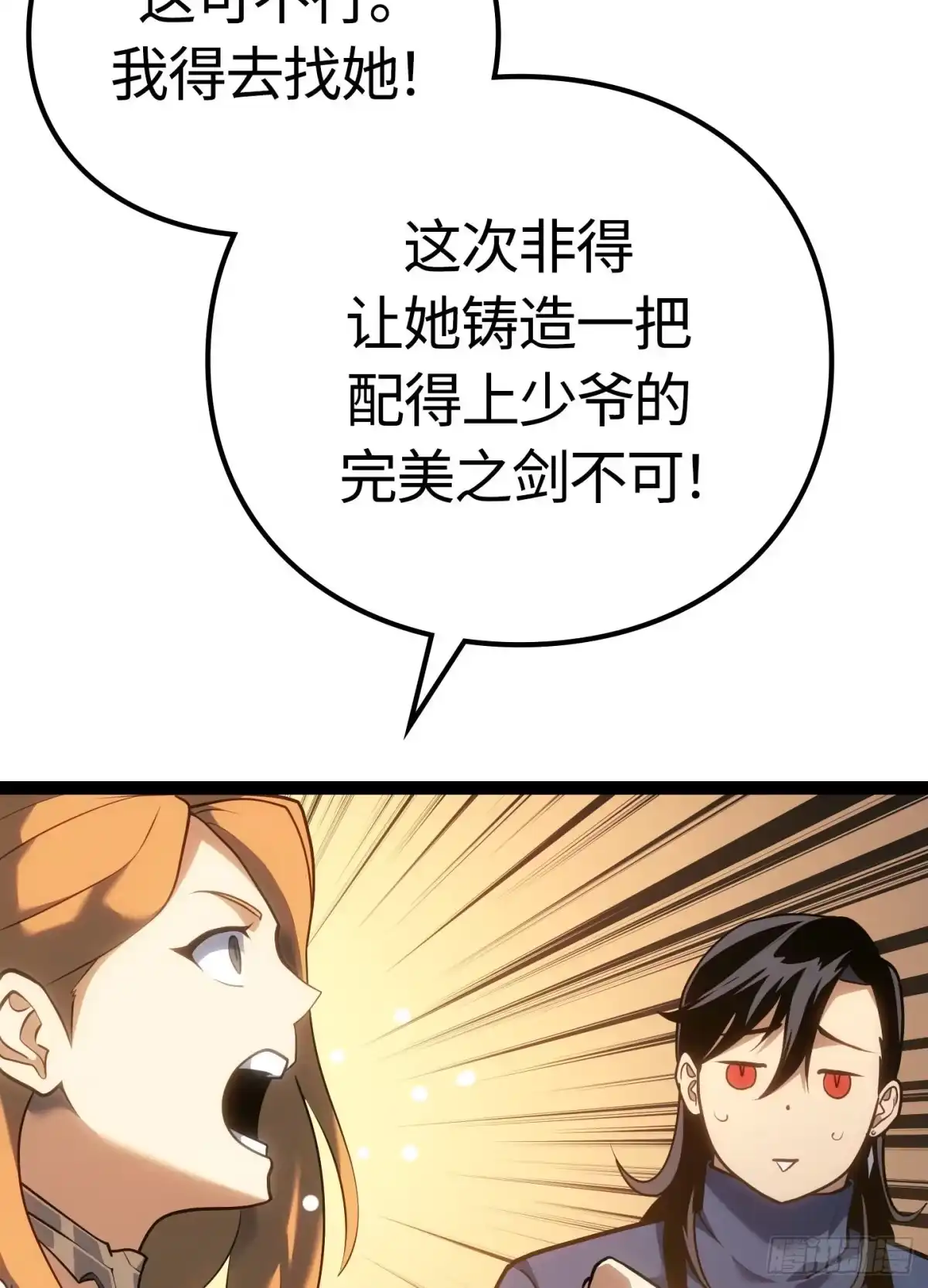 第181页