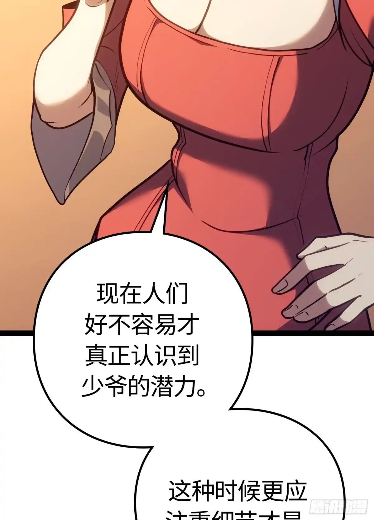 第184页