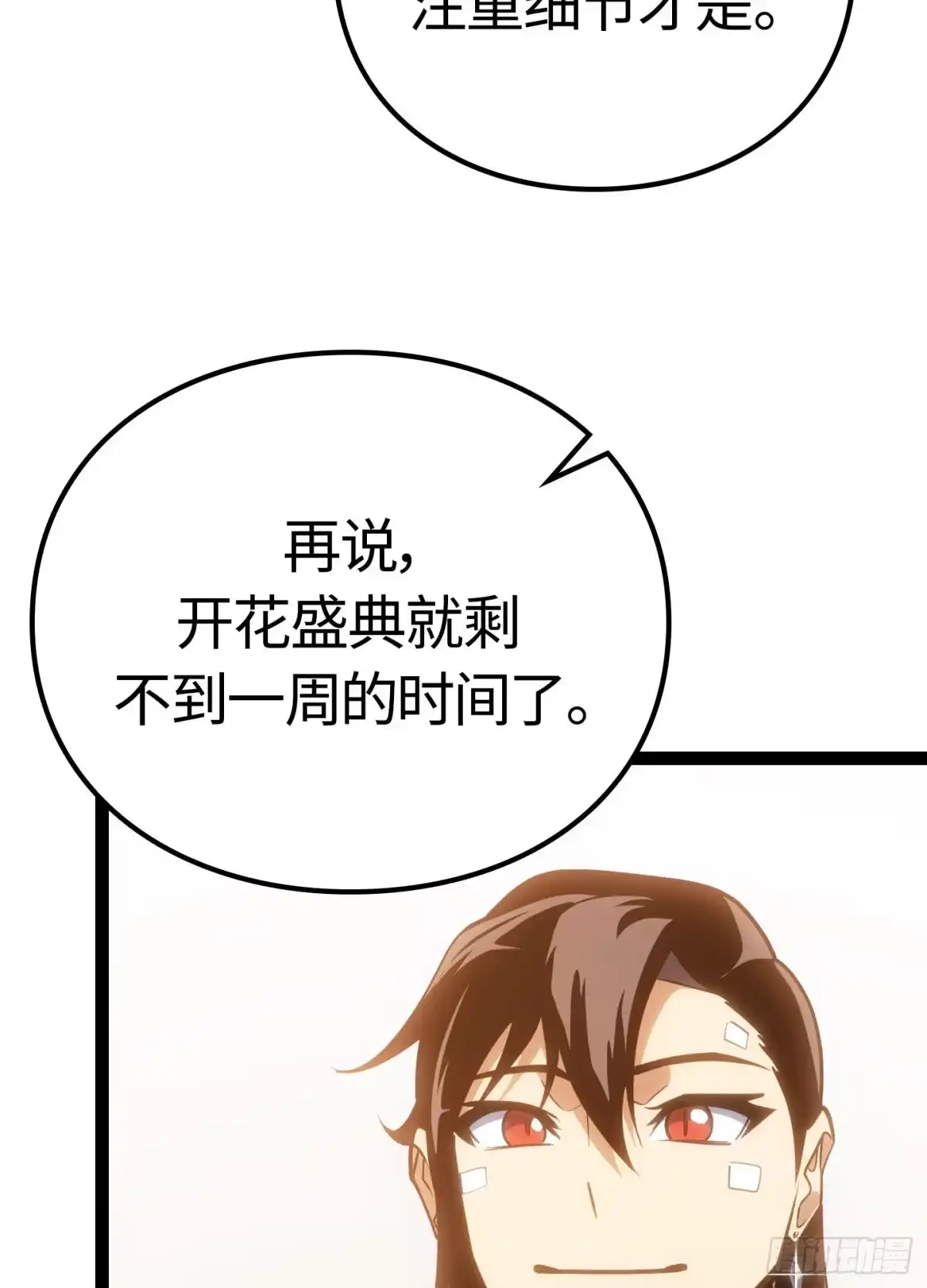 第185页