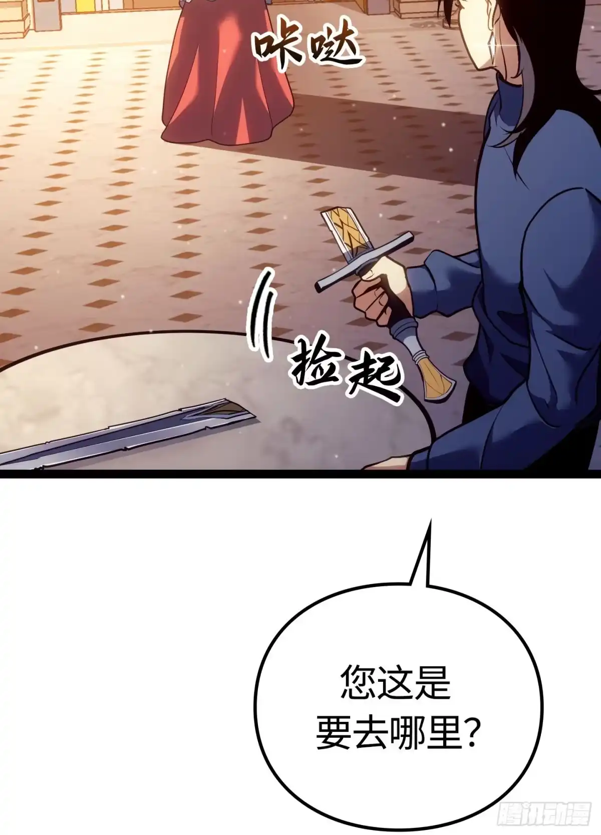 第188页