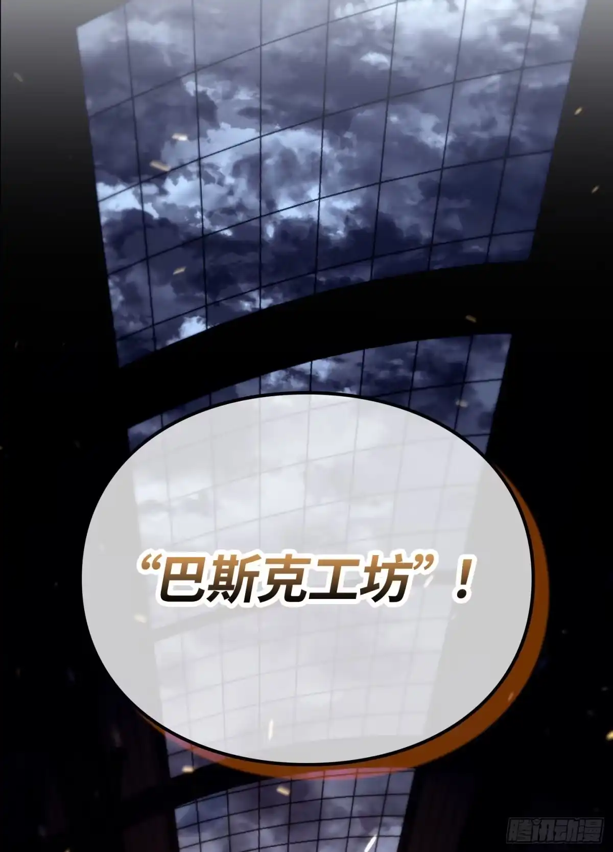 第191页