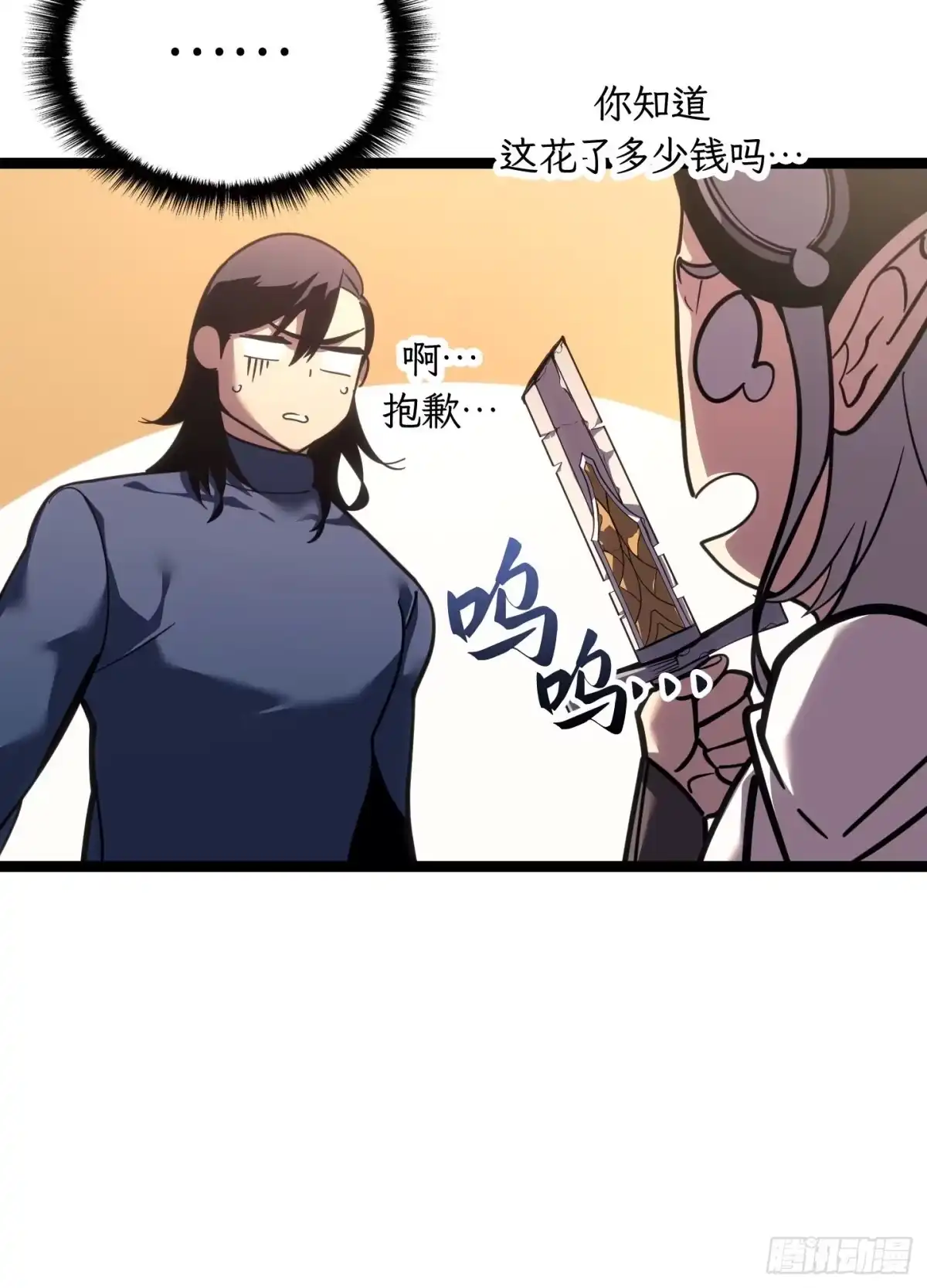 第102页