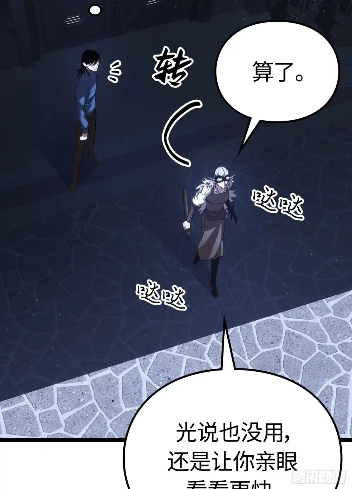 第104页