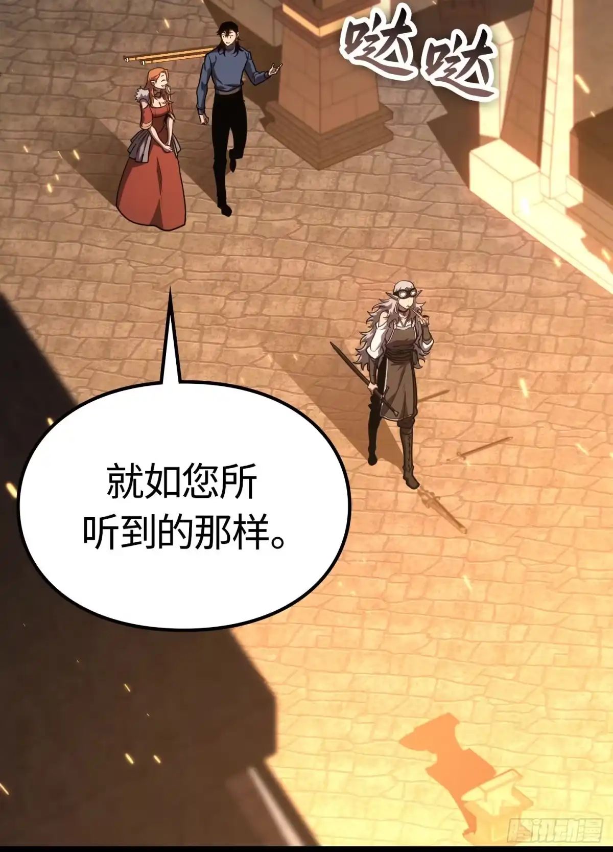 第47页