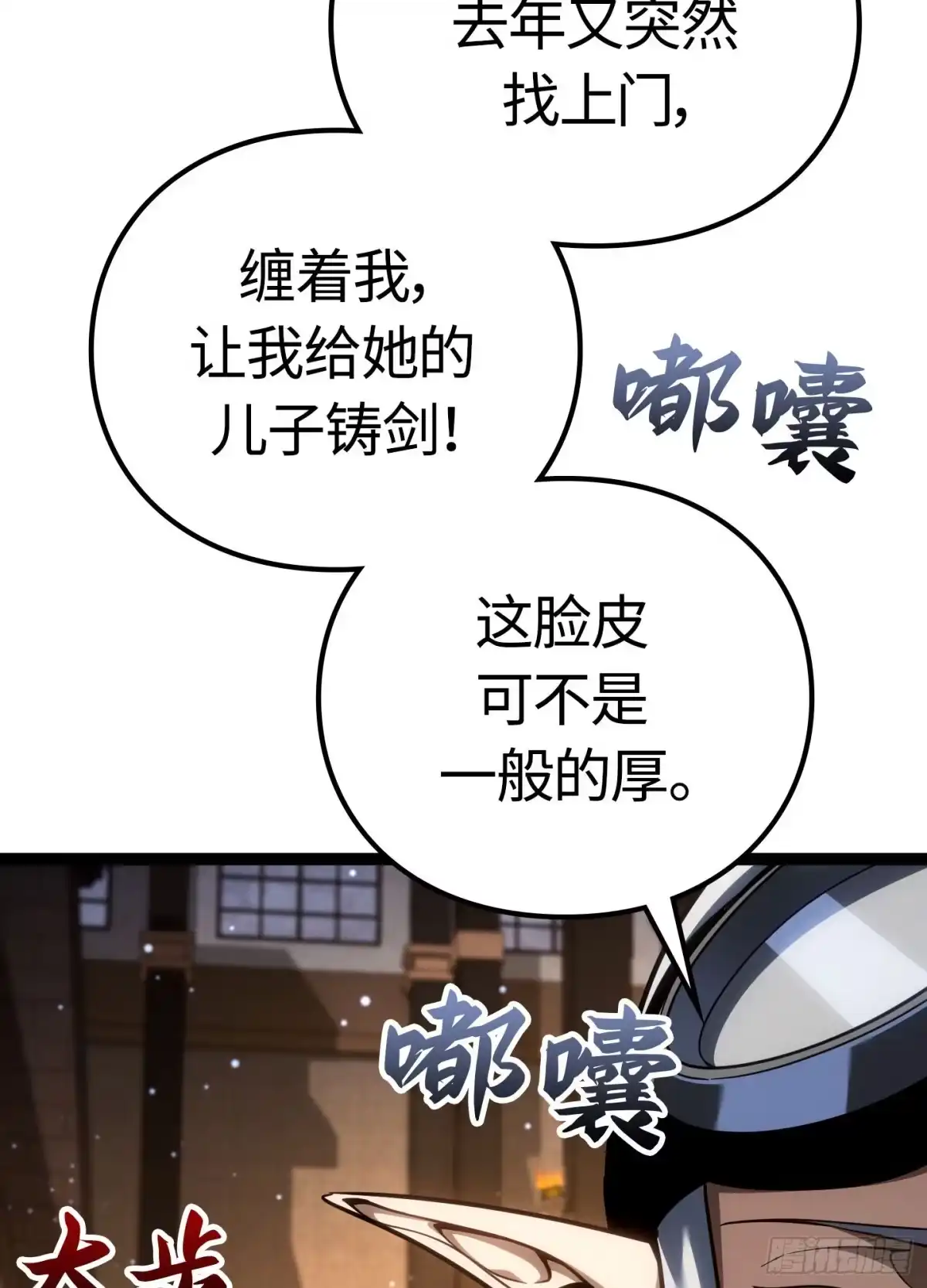 第68页
