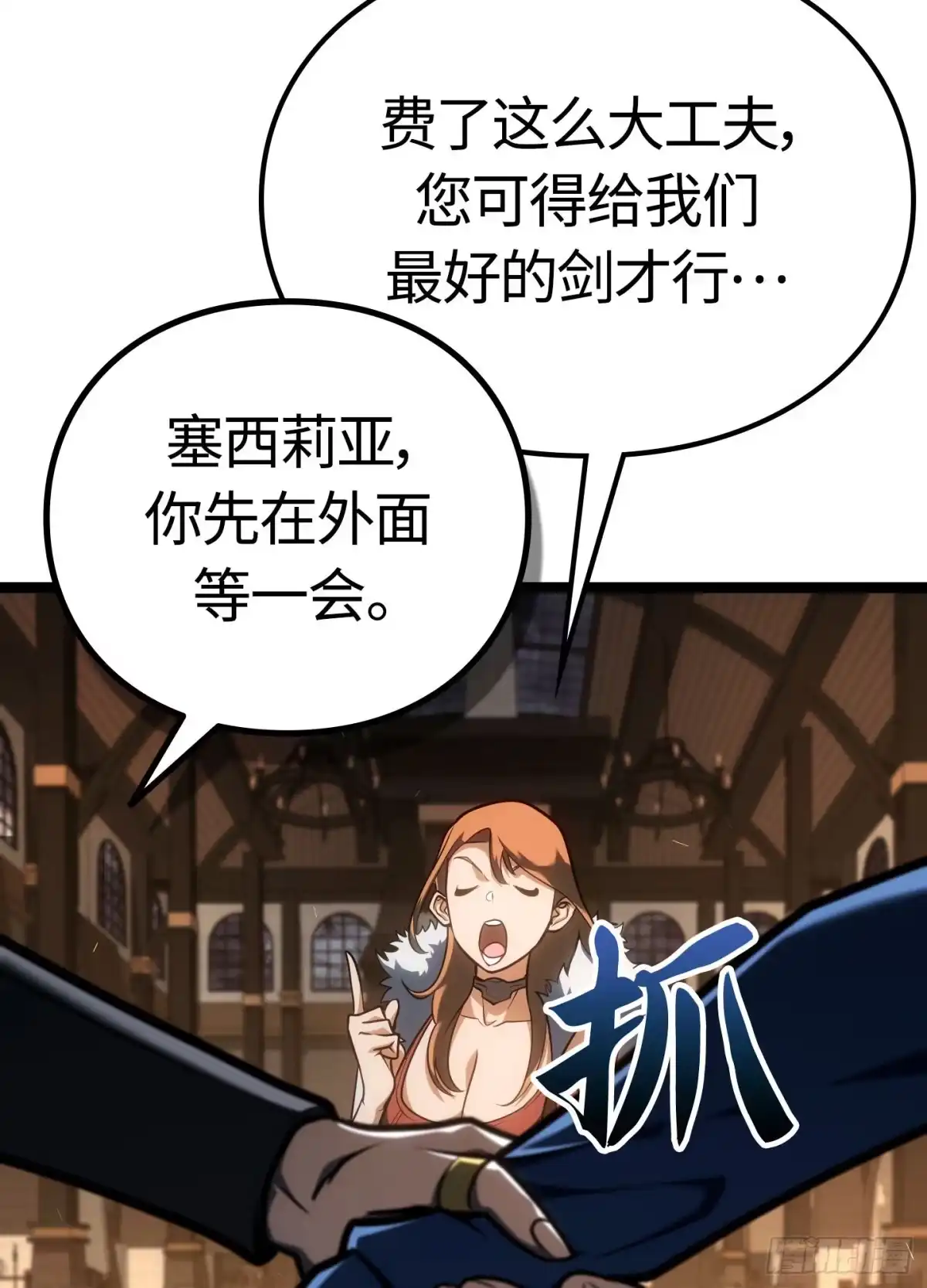 第82页