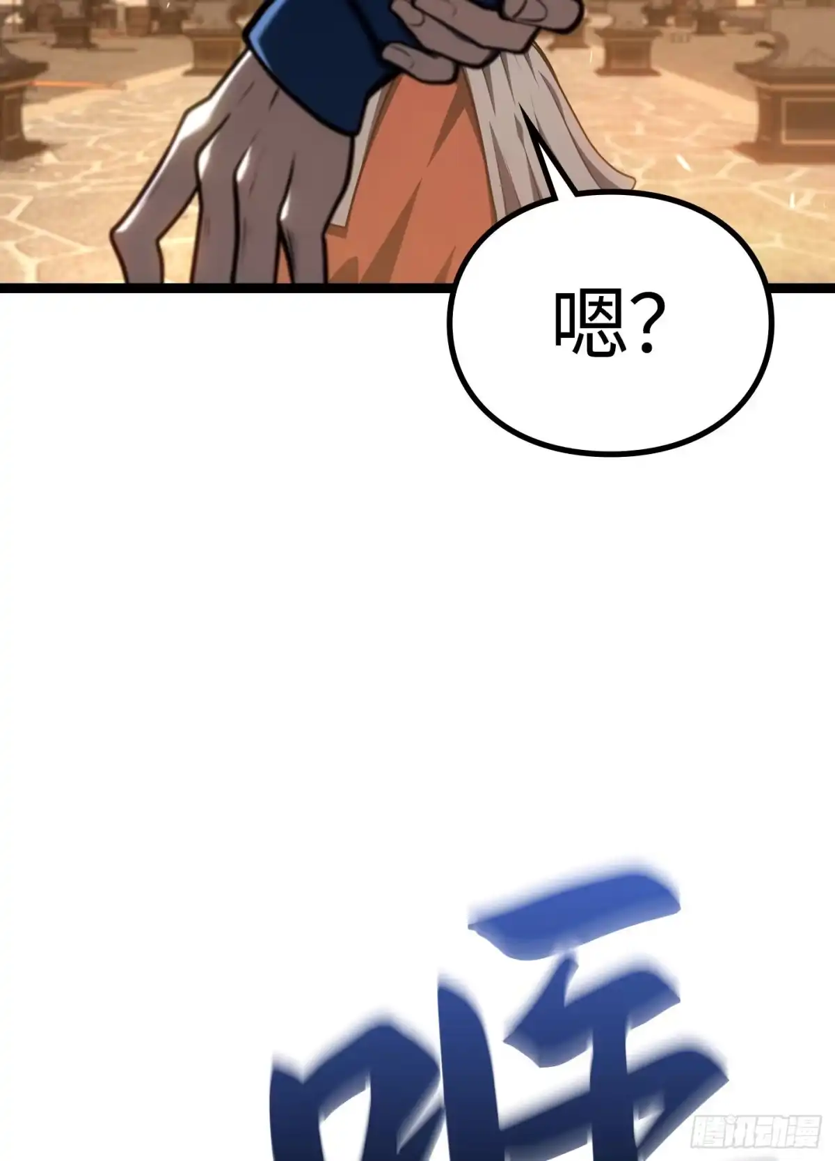第83页