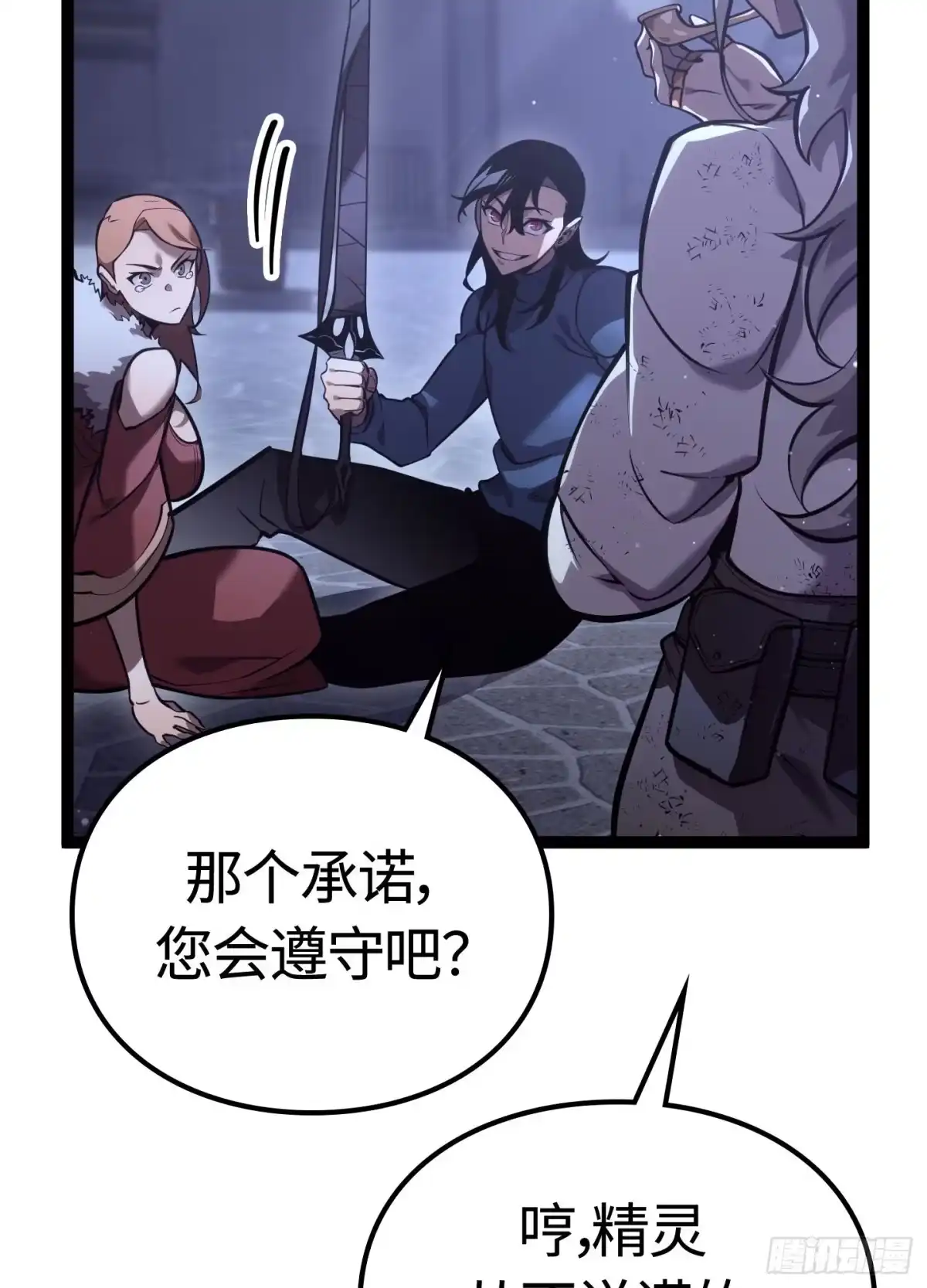 第116页