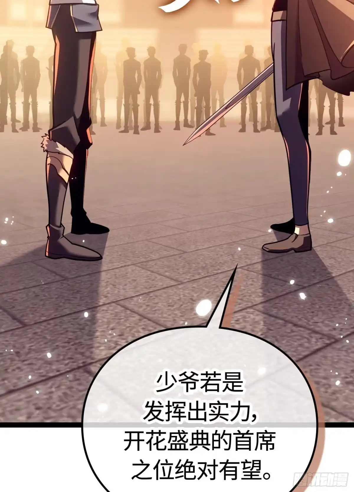 第70页