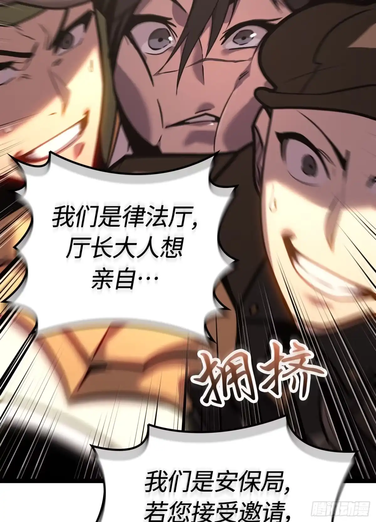 第112页