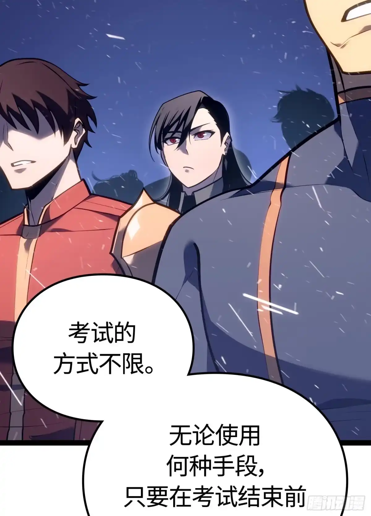 第109页