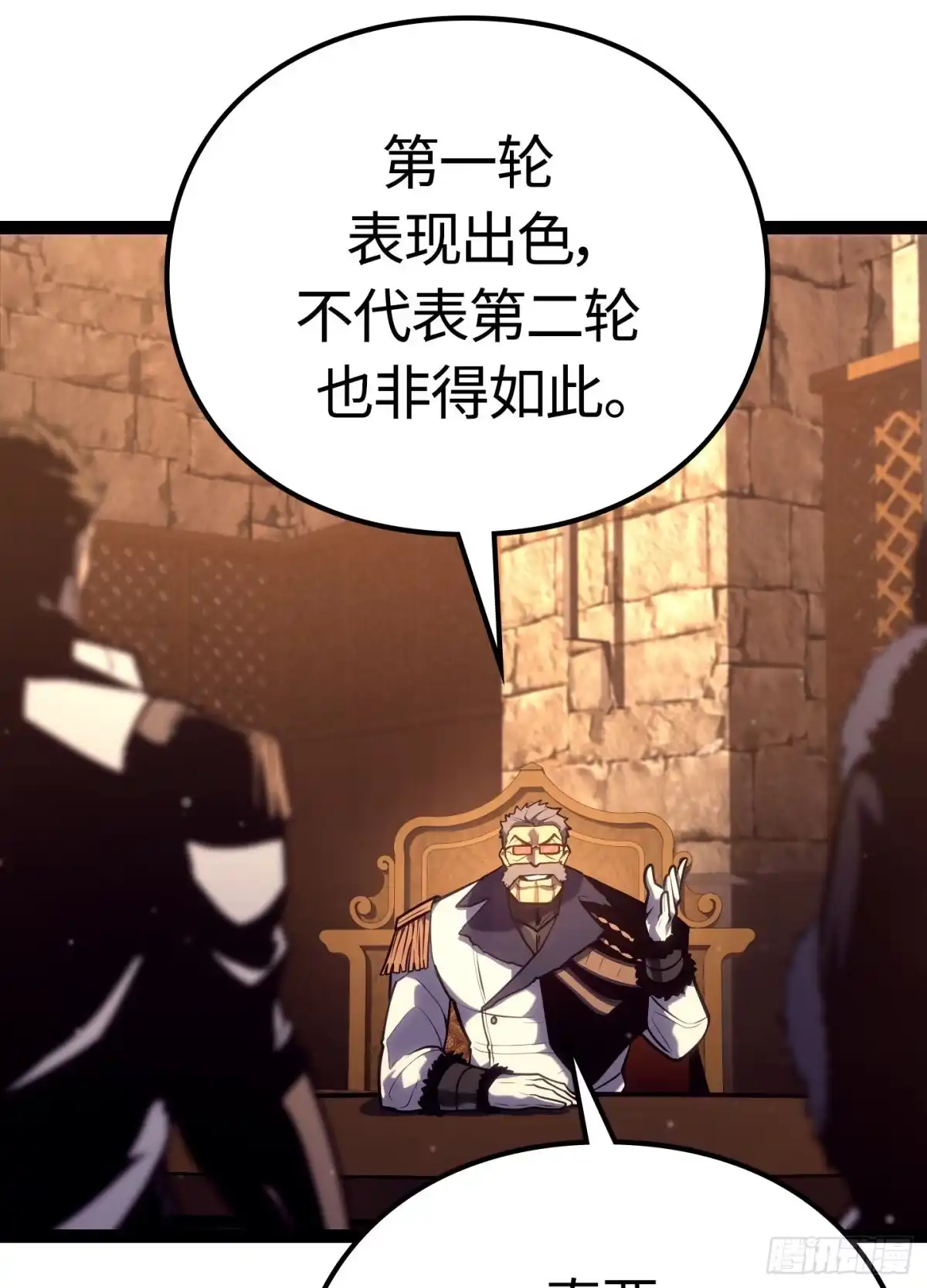 第114页